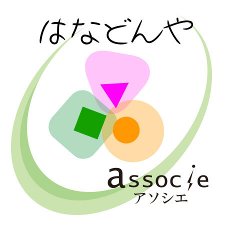 画像に alt 属性が指定されていません。ファイル名: logo_main.jpg